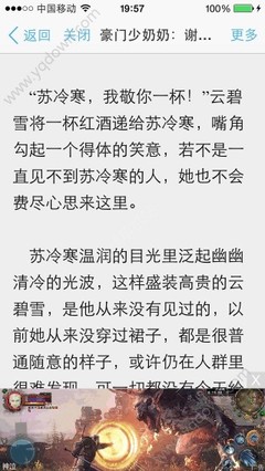 菲律宾什么情况才会进黑名单，进黑名单有什么影响吗